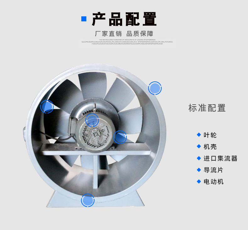 SWF娣鋒祦鏂滄祦椋庢満