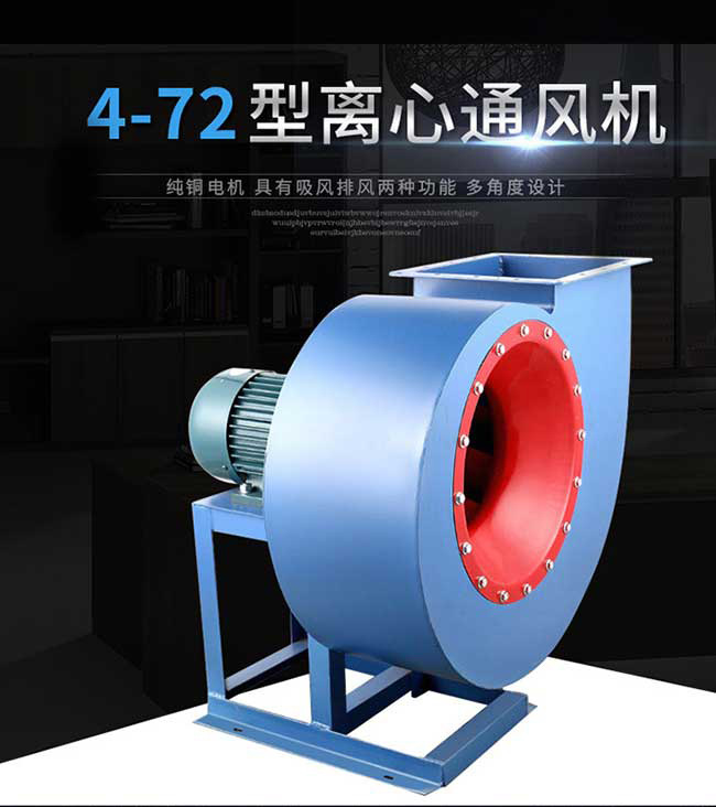 柜式d(j)风机的调试方法是什么?