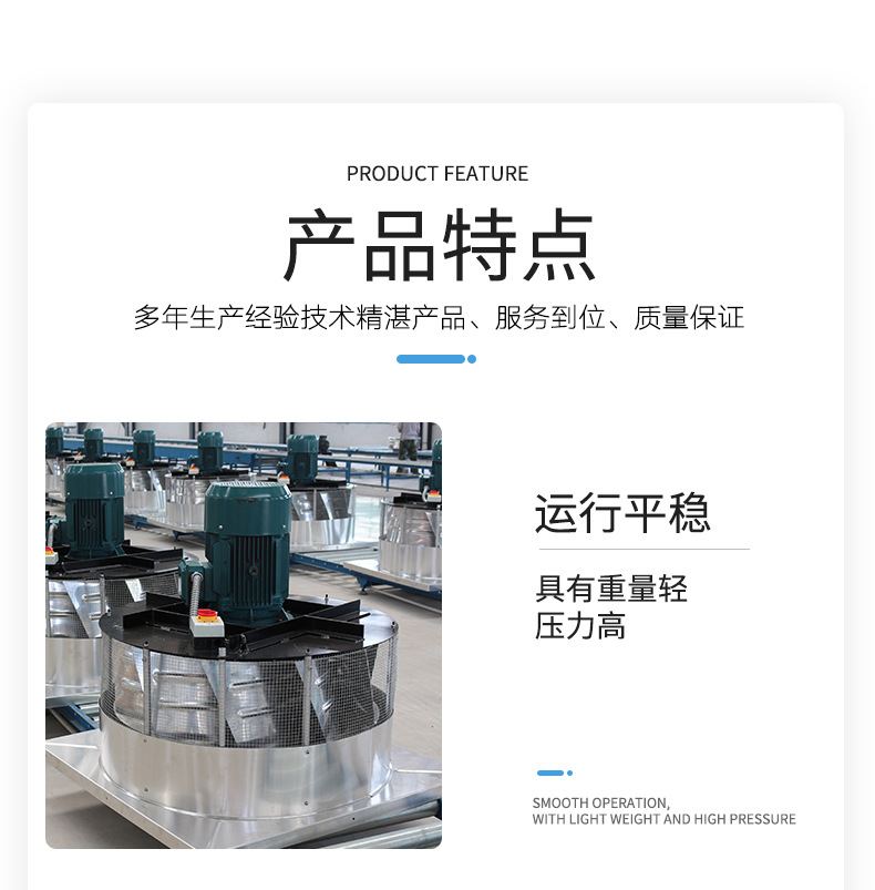 閾濆埗灞嬮《紱誨績椋庢満