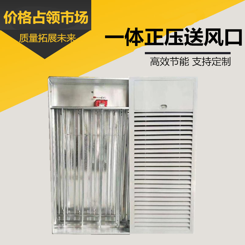 正压送风口的安装标准是什么,凯亿防火阀厂家