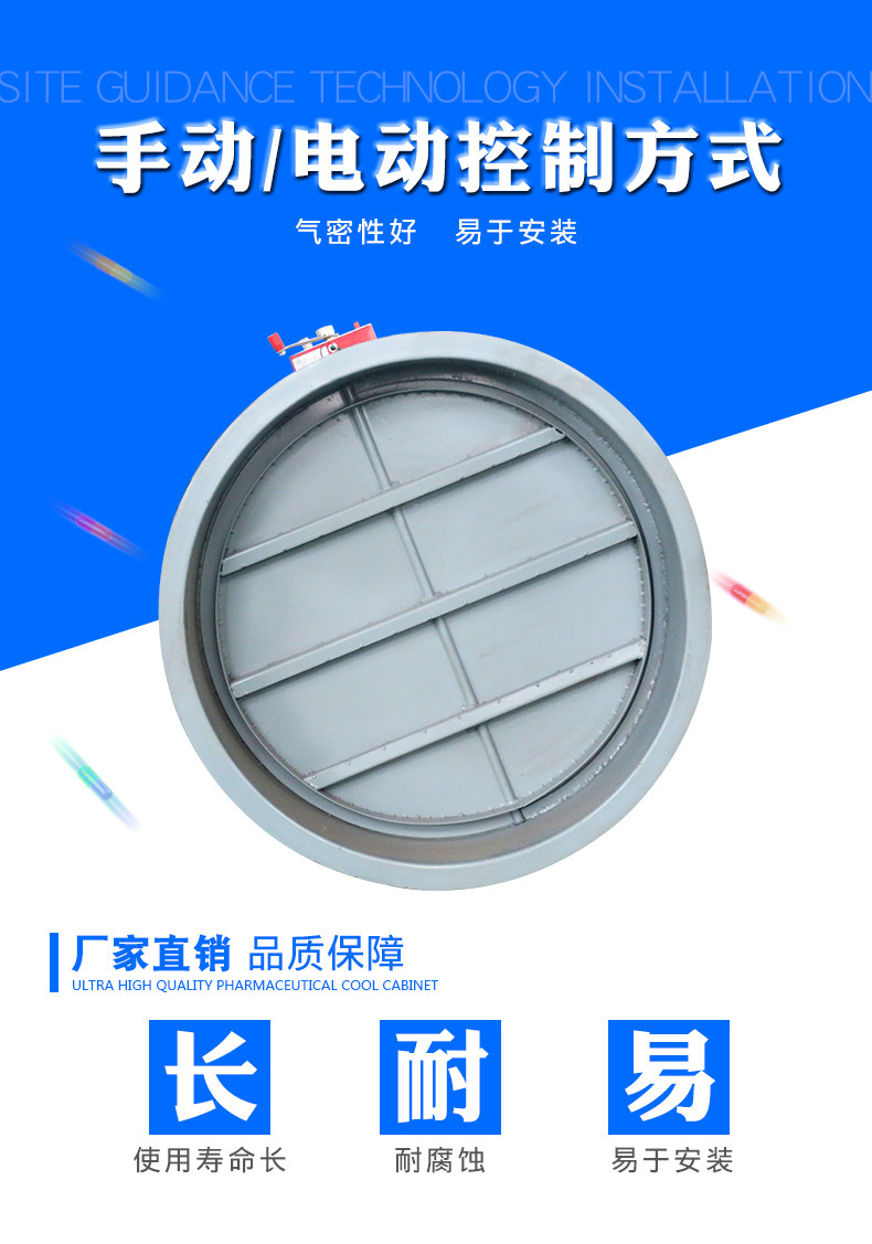 消防风机风量调节阀特点 凯亿防火